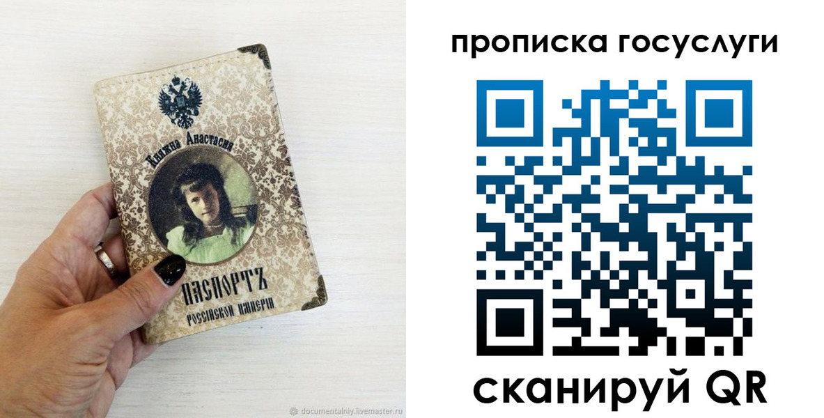 временная прописка в Агрызе