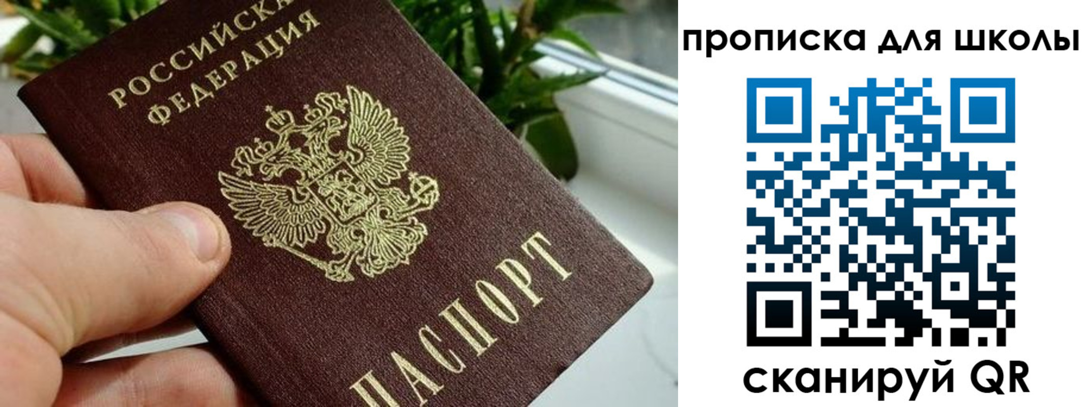 регистрация для дет. сада в Агрызе